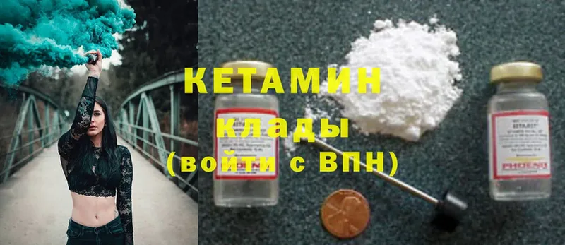 omg онион  Ермолино  Кетамин ketamine 