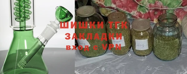 соль курить ск Бугульма